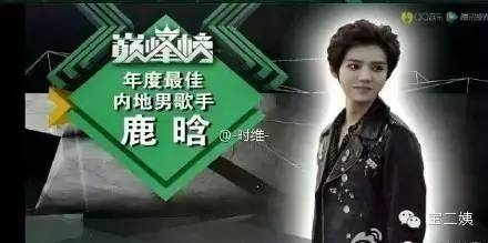 tfboys快乐大本营与李宇春同台,tfboys李宇春快乐大本营唱歌