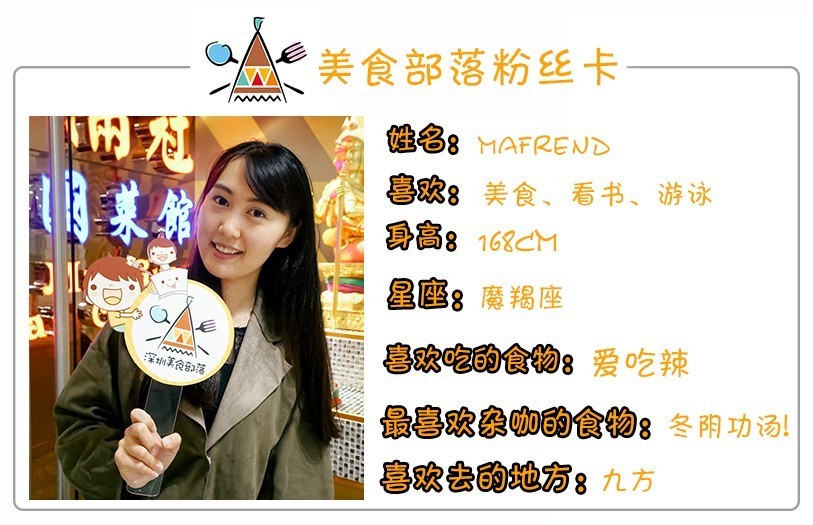 皇者归来！泰式料理界的另一高峰标志竟然是TA?!