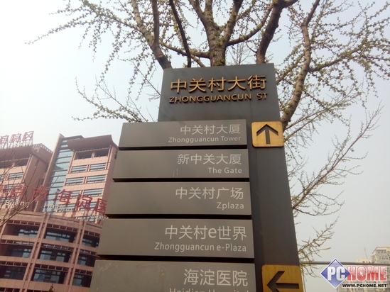 499元双卡全网小辣椒国民全网通评测