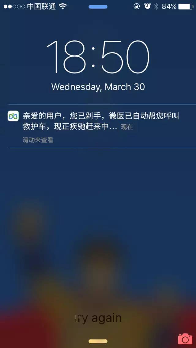 微医app迎来最重要更新：连接3万家宠物医院，解决单身狗看病难