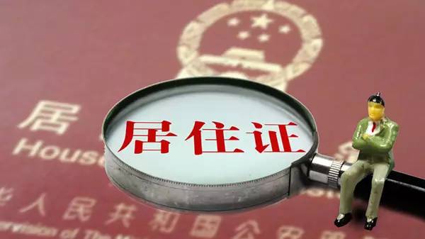 湖北的新政策2020,湖北新规定