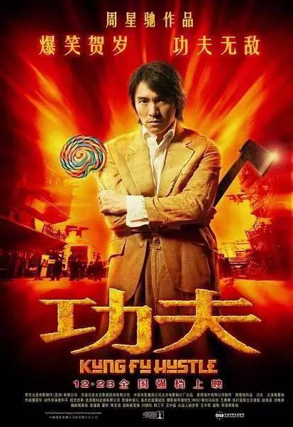 盘点2003年香港电影票房排行,香港10大最高票房华语片排行榜