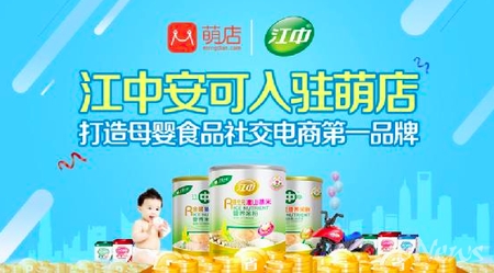 江中安可营养膳食旗舰店,江中安可科技有限公司