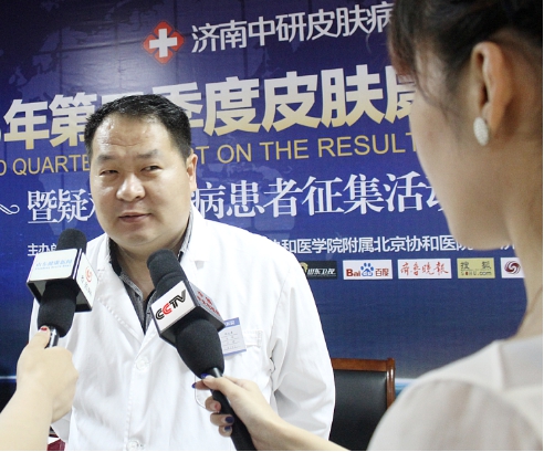 聚焦诚信医疗机构评选济南中研载誉而归广获好评