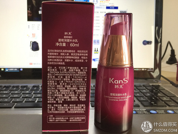 韩束小分子胶原蛋白套装,韩束旗舰店官网正品套装