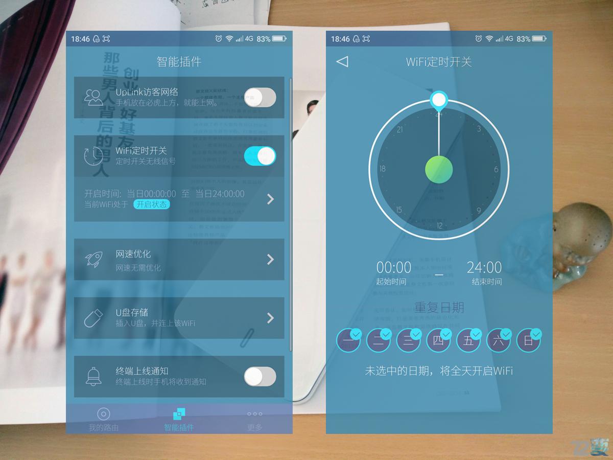 必虎路由器作用,必虎路由器测评