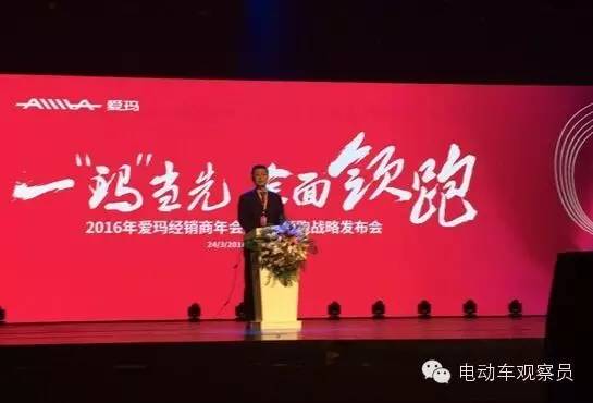 超威跟爱玛电池哪个更好,超威黑金电池官网最新报价