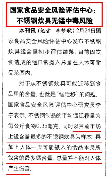 什么样电水壶对人体有害 (什么的电水壶对人体有害)