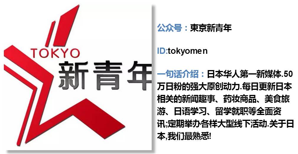 你还在做地方号，这十个号已经盯上了海外|小二诚荐