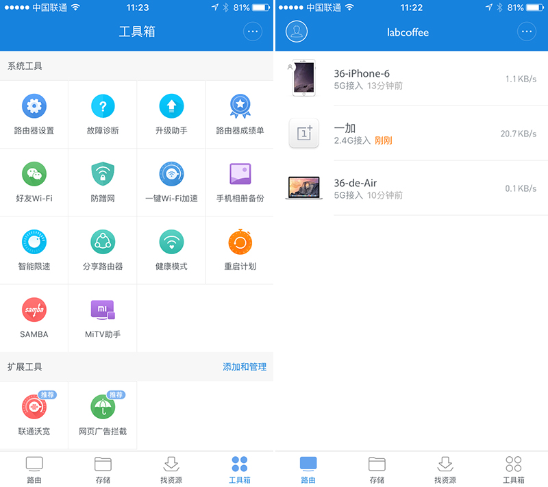 小米路由器mini和小米路由器3,小米路由器3支持200兆宽带吗