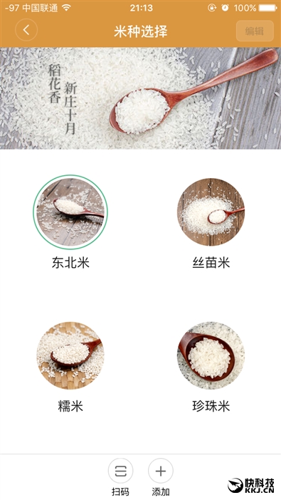 小米电饭煲199评测,小米电饭煲和日本电饭煲测试