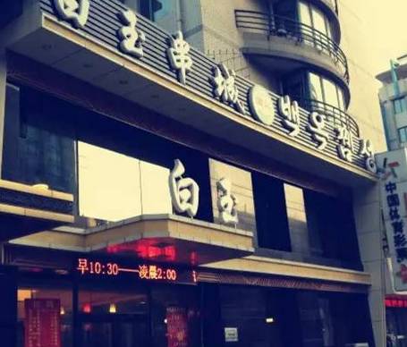 沈阳喝酒的好地方,沈阳适合喝酒的地方推荐