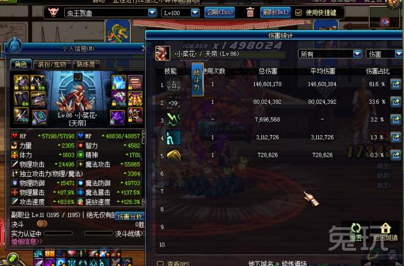 阿修罗平民装备推荐,dnf110级武皇装备选择