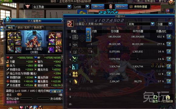 阿修罗平民装备推荐,dnf110级武皇装备选择