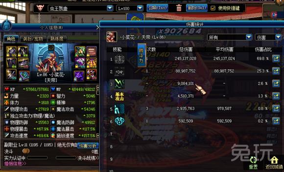 阿修罗平民装备推荐,dnf110级武皇装备选择