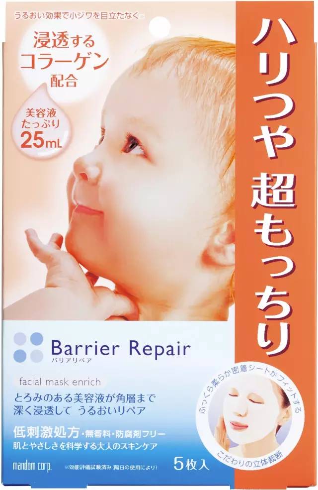 用这款面膜让你秒变水光肌,一款贴完不用洗脸立马很滑的面膜