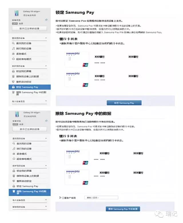 galaxys7edge如何解密,galaxys7edge后的产品