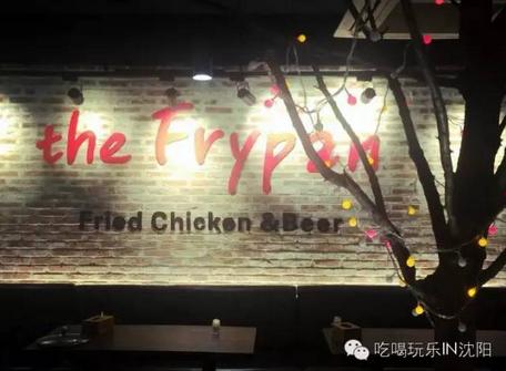 沈阳喝酒的好地方,沈阳适合喝酒的地方推荐