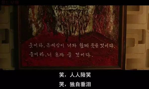 「*伦乱**」才不是这部电影的重点!