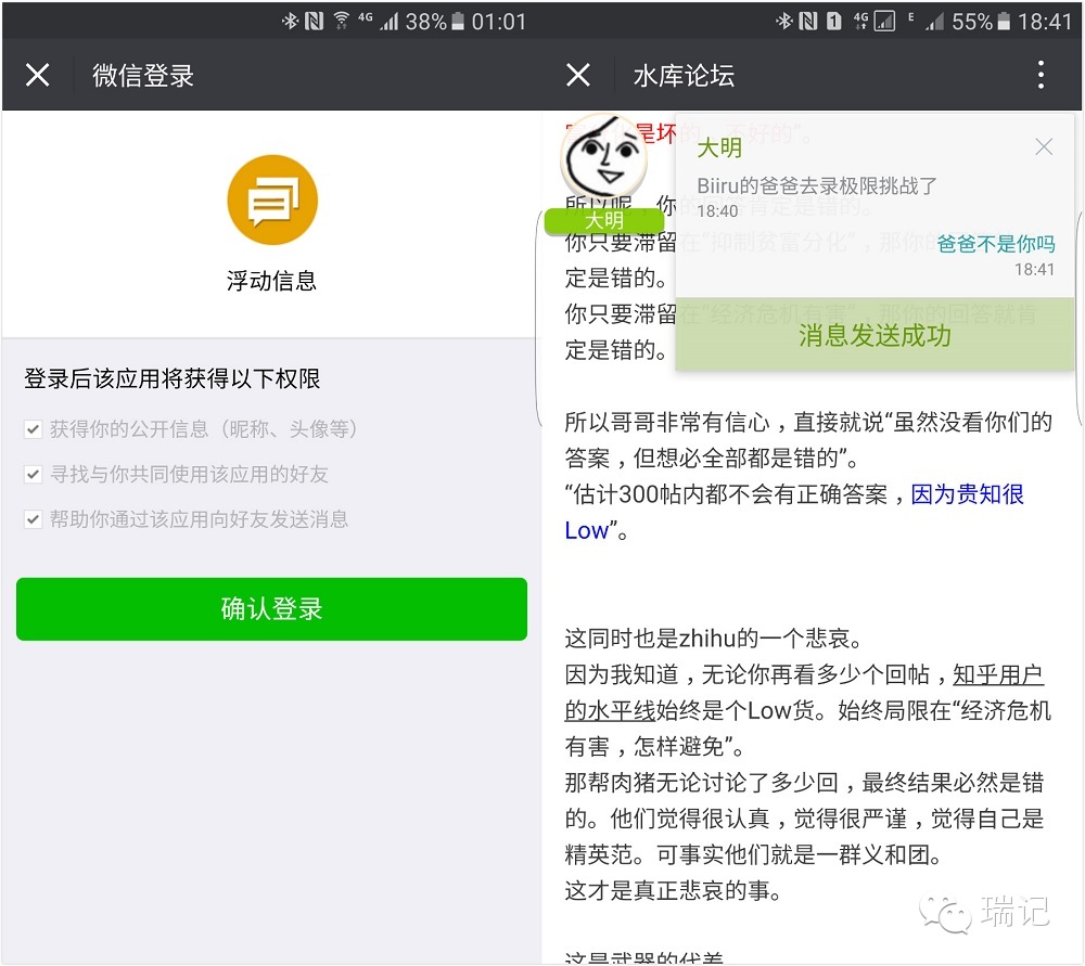 galaxys7edge如何解密,galaxys7edge后的产品