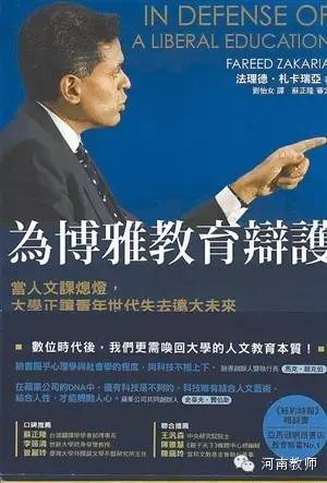 北京博雅教育靠谱吗,博雅教育优缺点