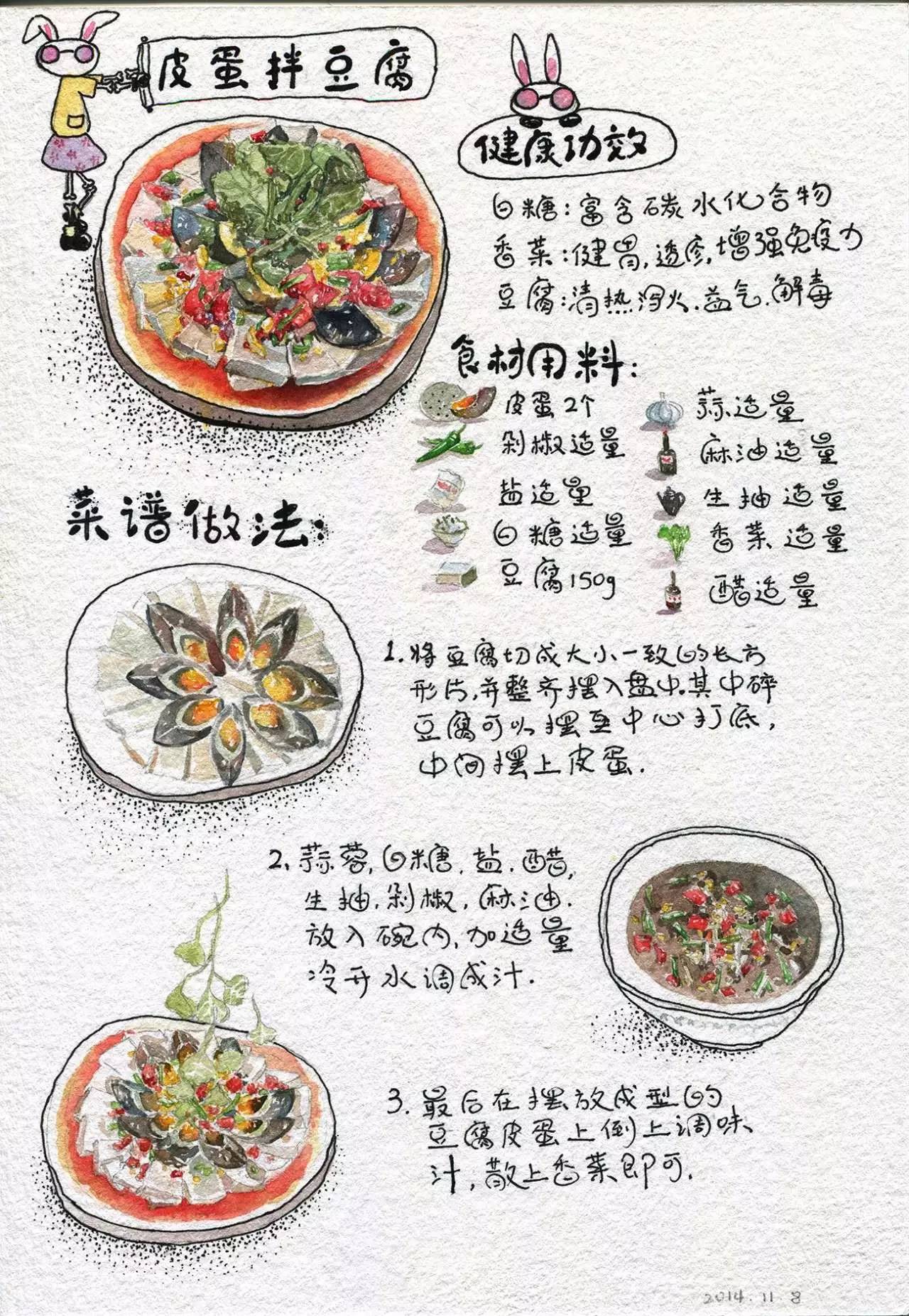 我是懒--我会静静的画画一辈子