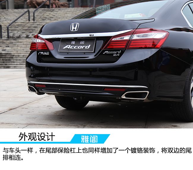 试驾本田两驱活力版,试驾本田雅阁豪华版