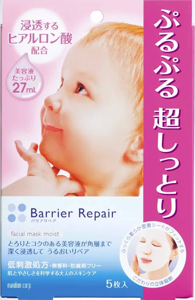 用这款面膜让你秒变水光肌,一款贴完不用洗脸立马很滑的面膜