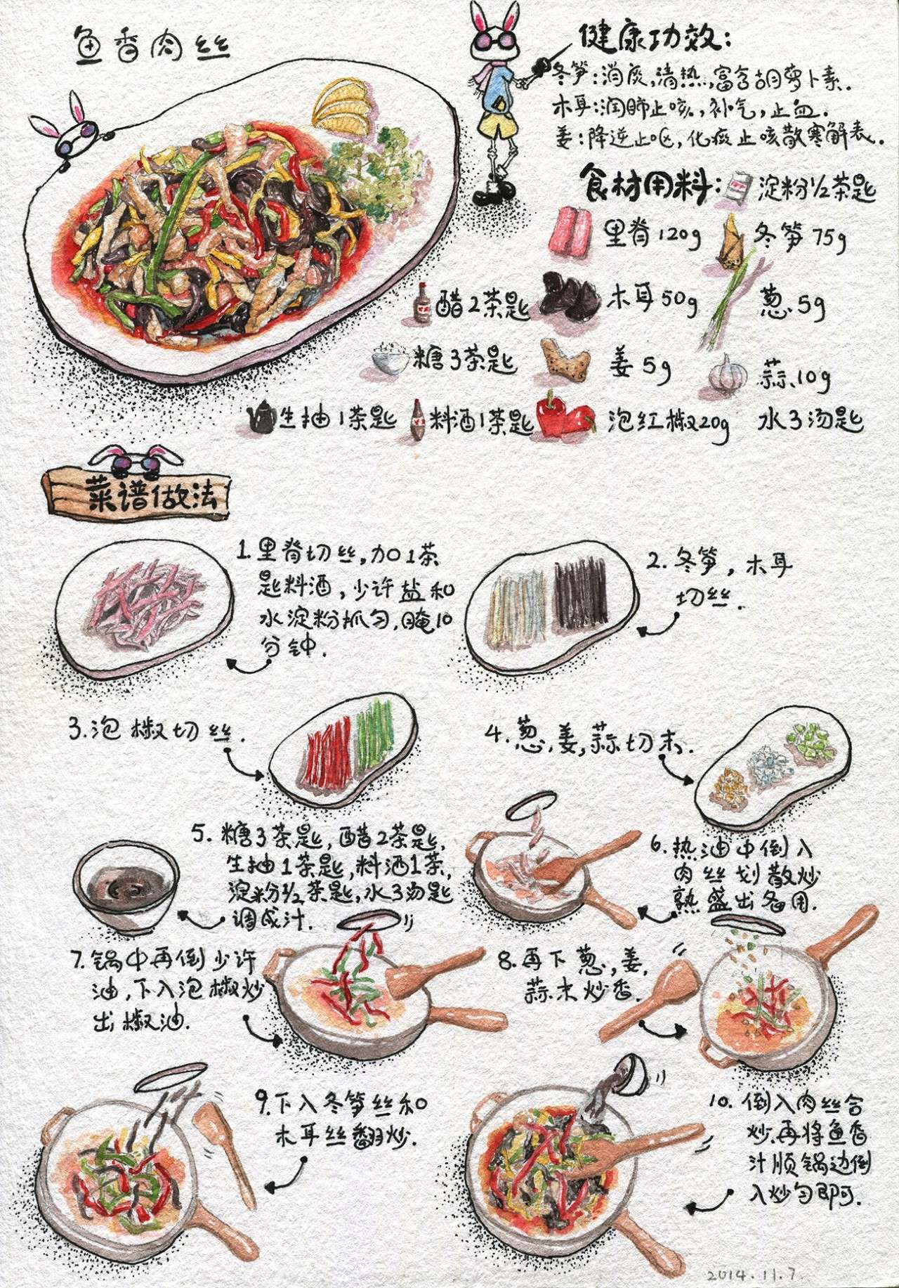 我是懒--我会静静的画画一辈子