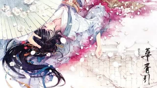 文化海晏、唐七公子网络上那些“秘不示人”的写手