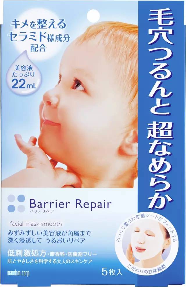 用这款面膜让你秒变水光肌,一款贴完不用洗脸立马很滑的面膜