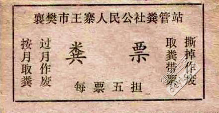 古罗马人如厕用啥,古代罗马人用什么方法治病