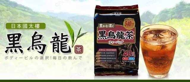 pola美白丸日本人吃吗,pola美白饮搭配什么喝最好