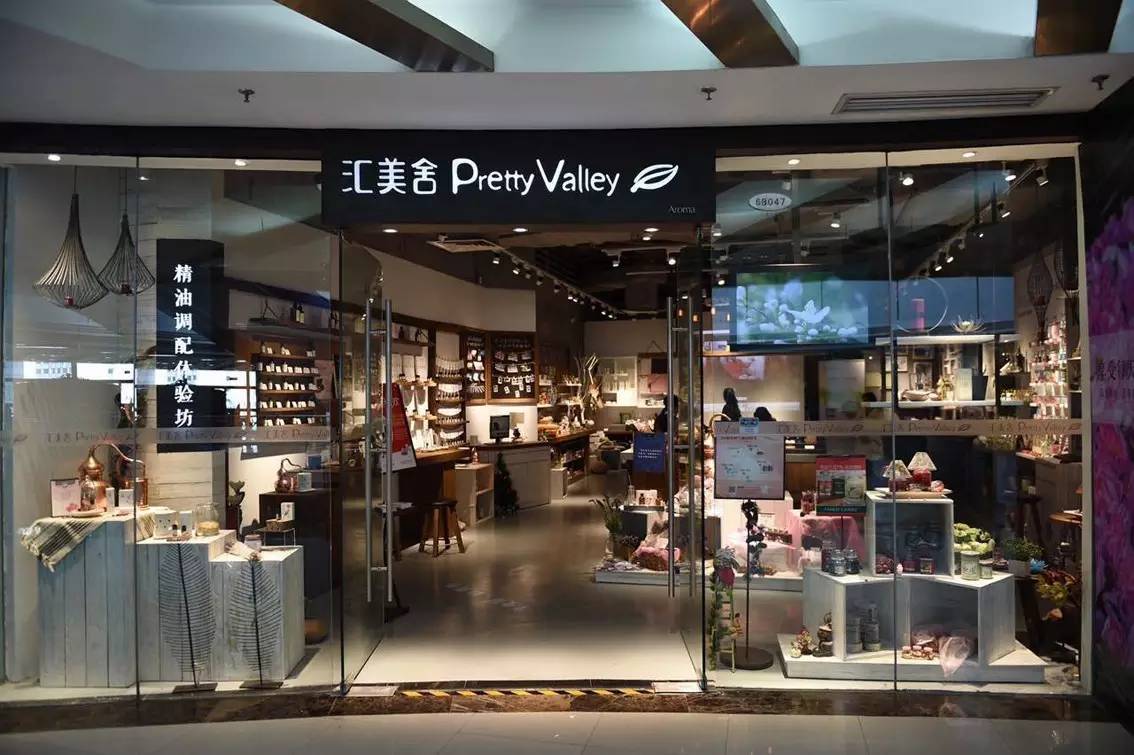 商业|她第一个给成都人带来精油和香氛，大家叫她“香香公主”