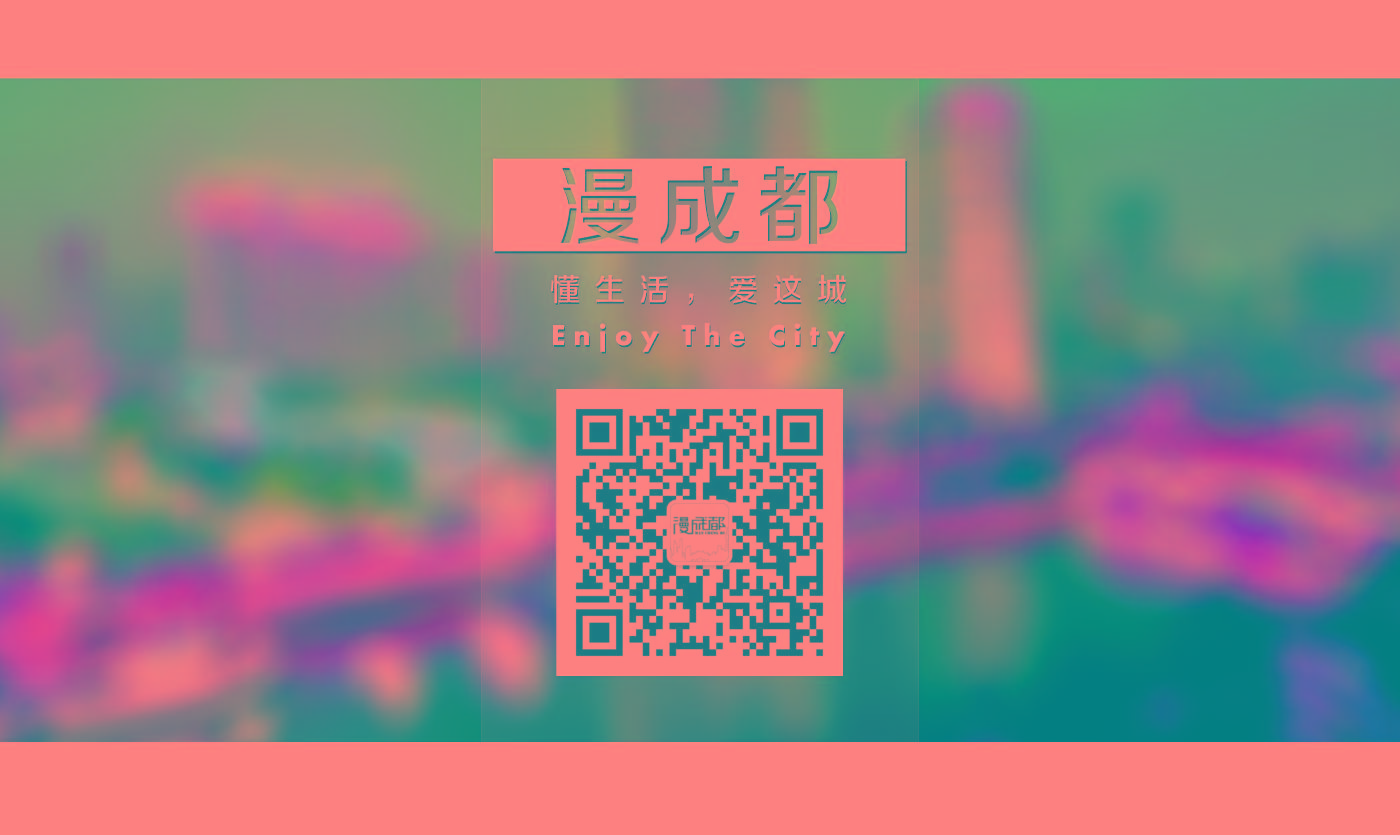 商业|她第一个给成都人带来精油和香氛，大家叫她“香香公主”