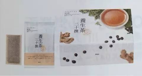 pola美白丸日本人吃吗,pola美白饮搭配什么喝最好