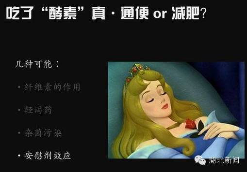 喝酵素减肥越来越胖亲身经历 (为什么建议你喝酵素减肥)