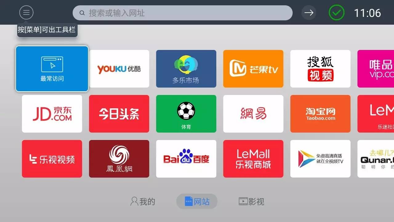 电视怎么变成电脑显示器,怎么把电视机顶盒变成电脑