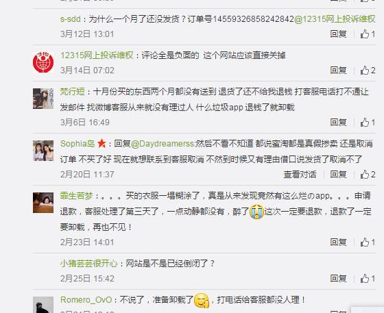 铚滄窐璺ㄥ鐢靛晢骞冲彴,铚滄窐鐢靛晢