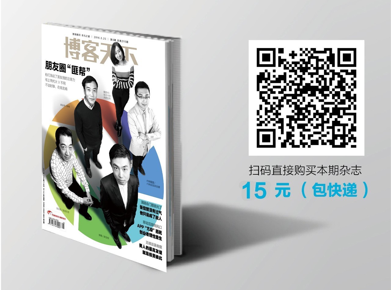 閮垪鑴歌悓,90鍚庤劯钀岄儹鍒楃殑鍒涗笟缁忓巻