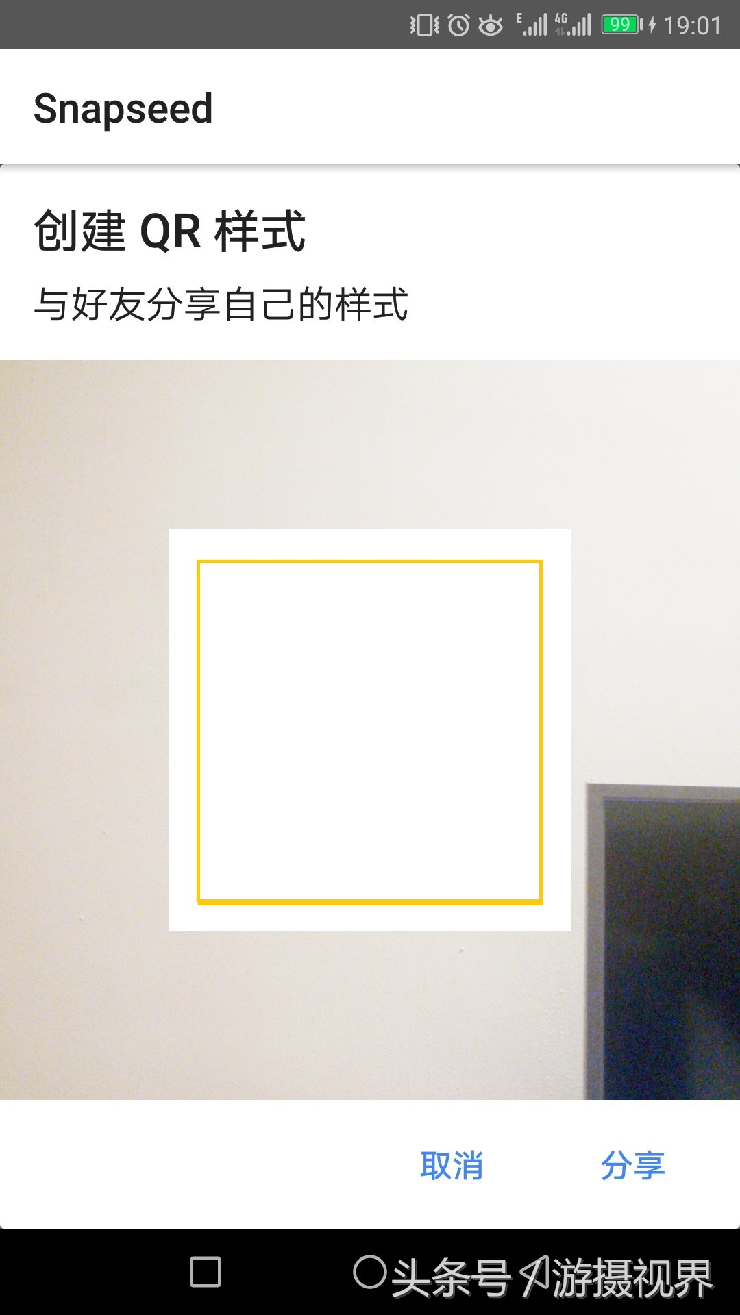 指划修图snapseed教程二次曝光,指划修图和snapseed是一回事吗