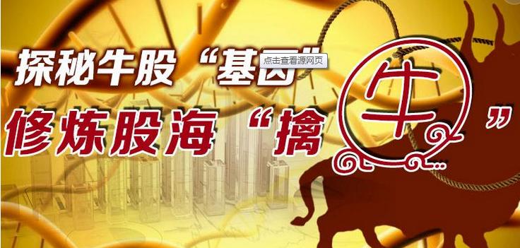 一文看懂黄金,一文洞悉股票