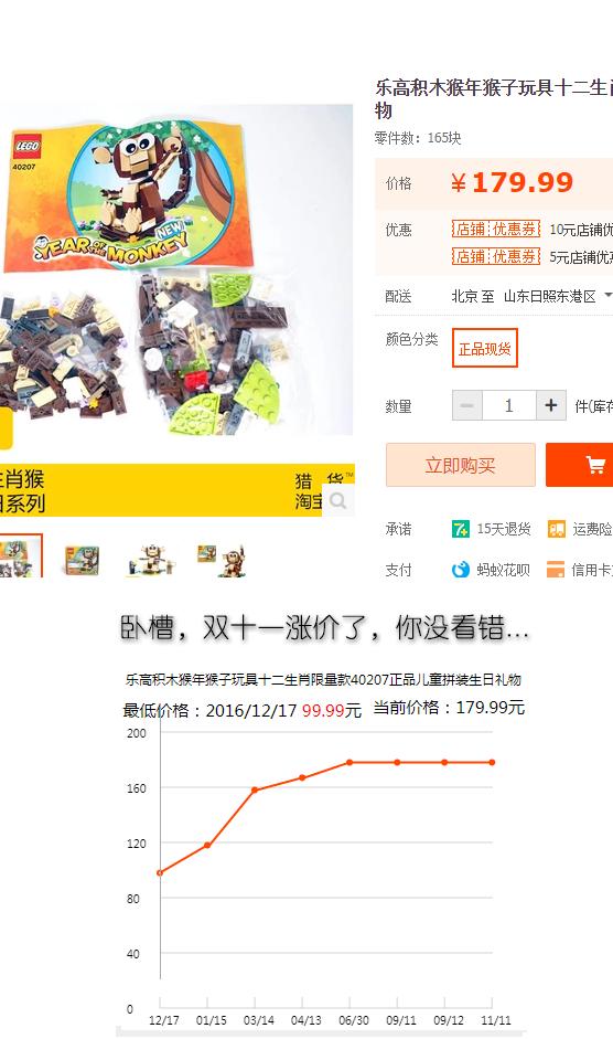 双十一的5折抢购靠谱吗,双十一5折秒杀全场5折