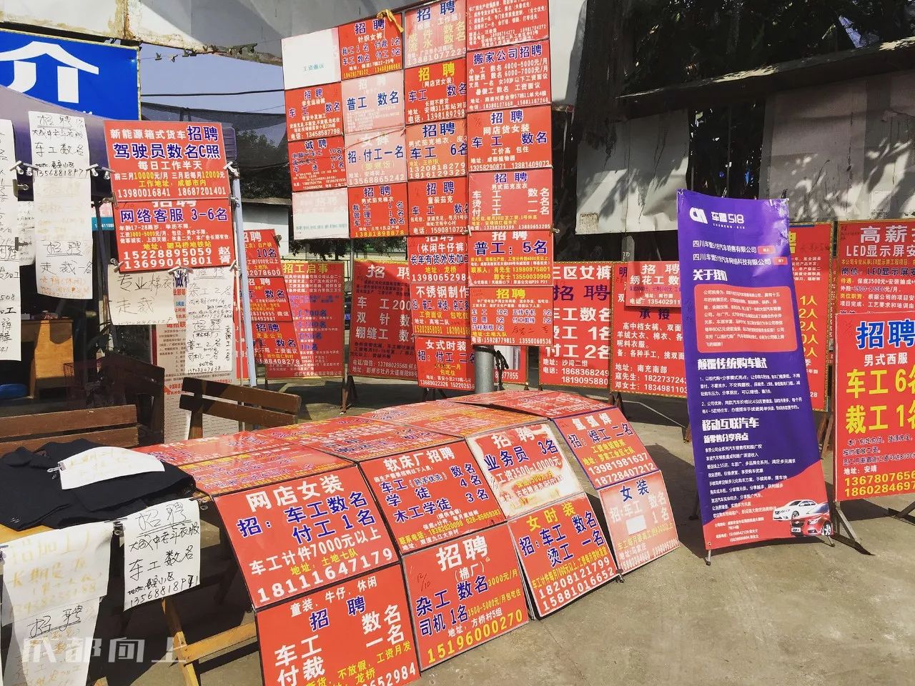 成都郫都区哪里好找工作,淘宝村月入百万