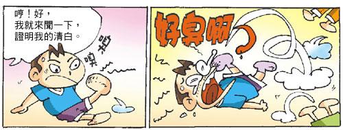 建议收藏：脚臭不尴尬，4种方法让你告别脚臭！