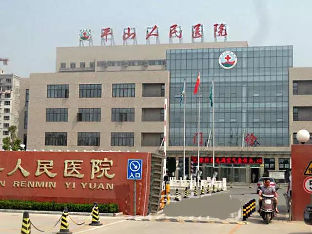 收藏中国医院最好专科公布,收藏北京22家医院线上挂号汇总