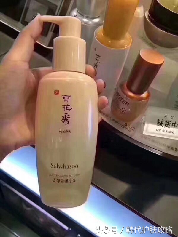 雪花秀洗面乳成分表,雪花秀洗面奶祛黄祛斑