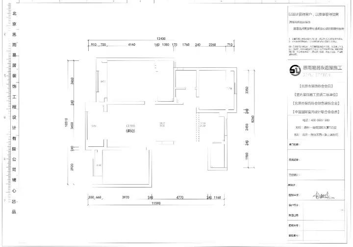 现代简约白领梦想居——华建ART上院高层D3户型经典设计解析