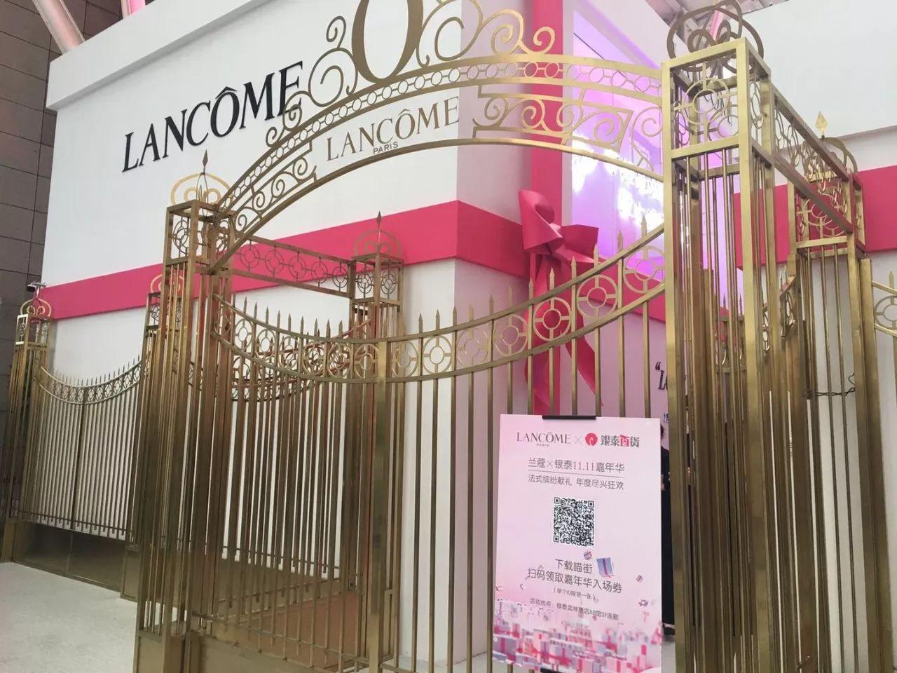 兰蔻营销大战,兰蔻现在的营销策略