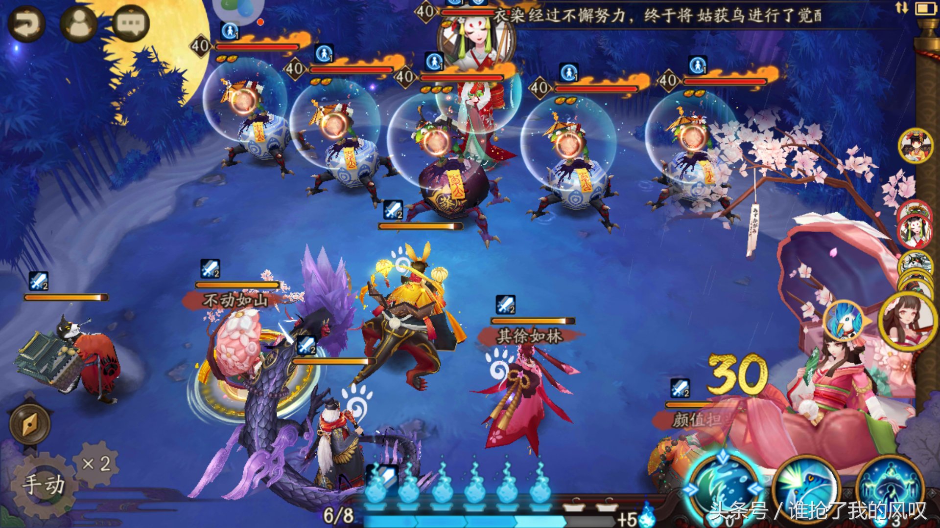 秘闻竞速雨女的等候阵容,秘闻副本雨女的等候第九层